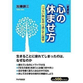 中古加藤が無料 格安で買える ジモティー