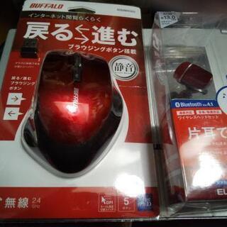 【新品セット】テレワークセット ヘッドセット＆無線マウス