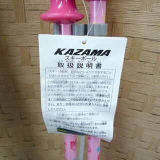 美品 スキー3点セット Hart Frozen J 136cm ジュニアスキー