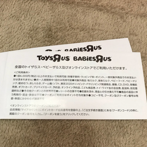 新品未開封 任天堂スイッチ Switch テレビ ゲーム機 グレー トイザらス 