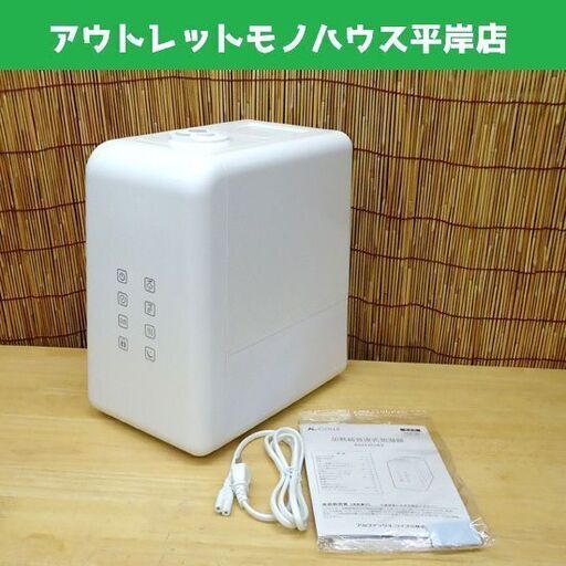 未使用 AL COLLE ハイブリッド加湿器 ASH-6042 上から給水 加熱超音波式加湿器 リモコン付 ホワイト アルファックス・コイズミ   ☆ PayPay(ペイペイ)決済可能 ☆ 札幌市 豊平区 平岸