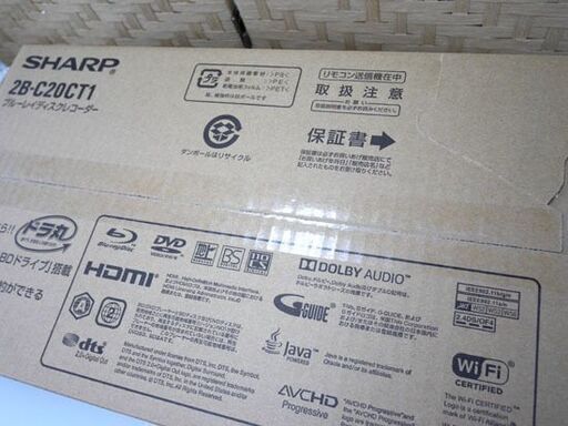 新品未開封 シャープ ブルーレイレコーダー BL AQUOS 2TB 3番組同時