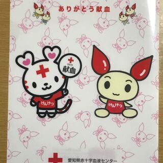 【新品・非売品】愛知県赤十字血液センター クリアファイル