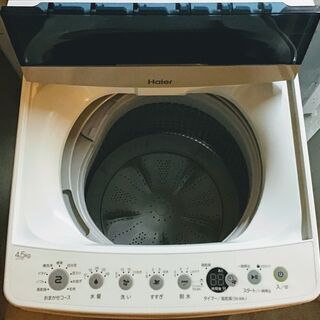 【送料無料・設置無料サービス有り】洗濯機 Haier JW-C45D 中古 送料無料・設置無料サービス有り】洗濯機 Haier JW-C45D 中古