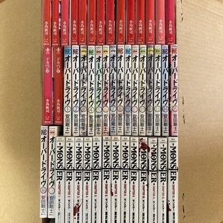コミック240冊 スラムダンク、ジョジョ、ルーキーズ、寄生獣 コミック240冊 スラムダンク、ジョジョ、ルーキーズ、寄生獣