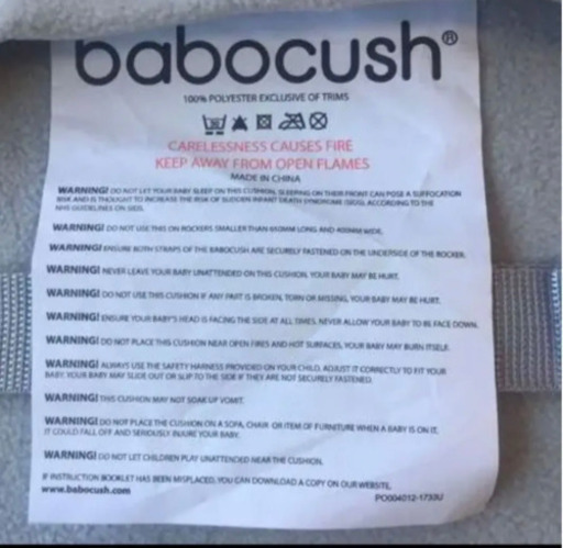 バボクッシュ babocush バウンサー用クッション