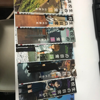 中古男子高校生の日常が無料 格安で買える ジモティー 中古男子高校生の日常が無料 格安で買える ジモティー
