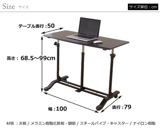 ガス圧昇降式テーブル