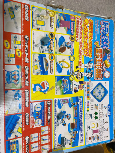 最終値下げ 値下げしました ドラえもん 野球盤 あーず 宜野湾のおもちゃの中古あげます 譲ります ジモティーで不用品の処分