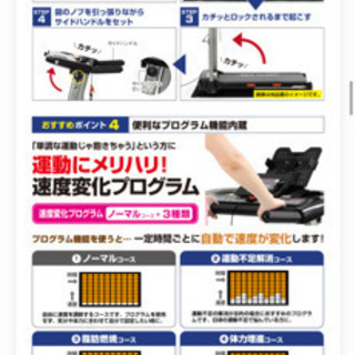 ルームランナー2316