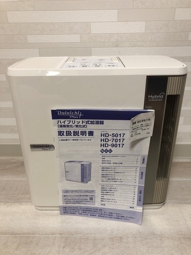 ハイブリット式加湿器　美品　HD-5017