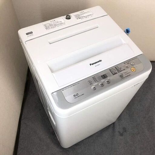 定価6万 Panasonic NA-F50B10-S 全自動洗濯機 美品