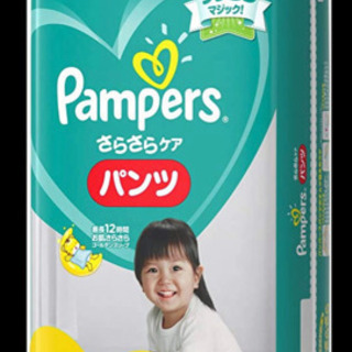 【ネット決済】パンパース　XL ビッグ　156枚