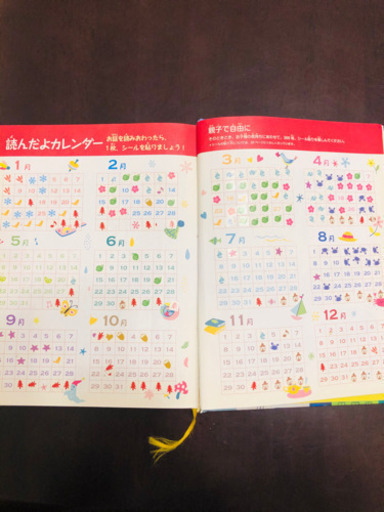頭のいい子を育てるおはなし366 1日1話3分で読める オールカラー まめる 宮城の子供用品の中古あげます 譲ります ジモティーで不用品の処分 頭のいい子を育てるおはなし366 1日1話3分で読める オールカラー まめる 宮城の子供用品の中古あげます 譲ります ジモティーで不用品の処分