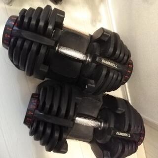 40kg×2個 アジャスタブルダンベル 訳あり