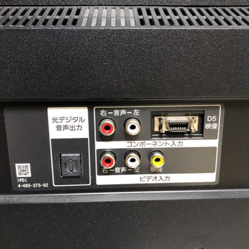 SONY BRAVIA フルハイビジョンテレビ 48インチ - テレビ SONY BRAVIA フルハイビジョンテレビ 48インチ - テレビ
