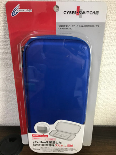 Nintendo Switch microSD ARMSカバーセット ハードケース