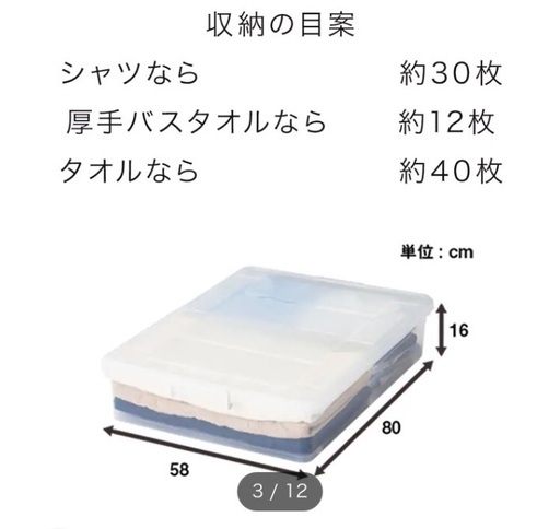 ニトリベッド下収納 キャスター付き 2つセット ゆう 神戸の収納家具 収納ケース の中古あげます 譲ります ジモティーで不用品の処分 ニトリベッド下収納 キャスター付き 2つセット ゆう 神戸の収納家具 収納ケース の中古あげます 譲ります ジモティーで不用品の処分