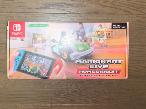 マリオカート ライブ ホームサーキット　ルイージ版