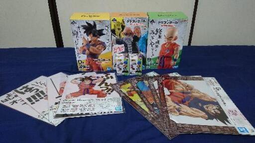 ドラゴンボール 一番くじ