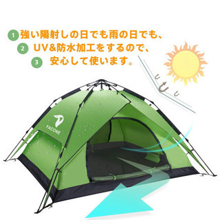 【ネット決済・配送可】 新品-未使用-テント 3~4人用