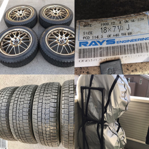 18R バリ山 スタッドレスタイヤ・ホイール付】DUNLOP(ダンロップ ...