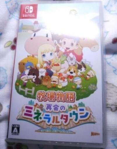 牧場物語 再会のミネラルタウン Marineco 葛西のおもちゃの中古あげます 譲ります ジモティーで不用品の処分 牧場物語 再会のミネラルタウン Marineco 葛西のおもちゃの中古あげます 譲ります ジモティーで不用品の処分
