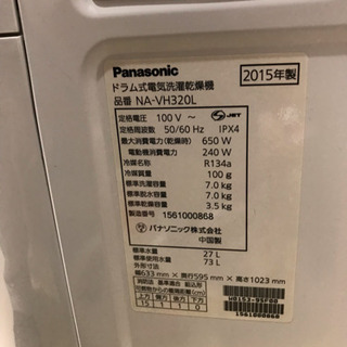 期待される若手写真家20人展 (1989年パルコ・ギャラリー) パンフレット 期待される若手写真家20人展 (1989年パルコ・ギャラリー