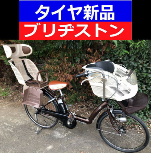 お買い得‼️K06s電動自転車C12N✡️ブリジストンアンジェリーノ✳️4アンペア