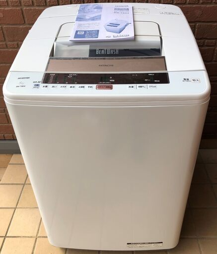 付属品お湯とりホースHITACHIビートウォッシュ全自動洗濯機8kg