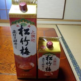 日本酒（決まりました）