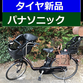 D05D電動自転車M90M❤️パナソニックギュット　８アンペア