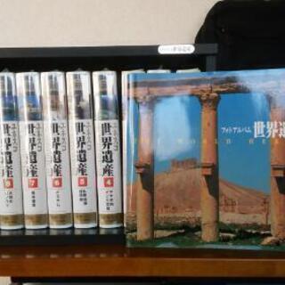 ユネスコ世界遺産全10巻（VHS）