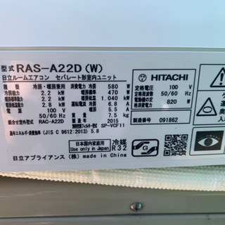 日立ルームエアコン　ＲＡＳーＡ２２Ｄ　6畳用中古　工事可 日立ルームエアコン RASーA22D 6畳用中古 工事可