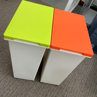 ゴミ箱　二個セット　21L✖️2  黄色とオレンジ★