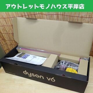 新品未使用◎Dyson ダイソン コードレスクリーナー V6 S...