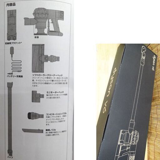 生活家電 新品未使用◎Dyson ダイソン コードレスクリーナー V6 SV09 