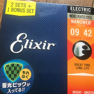 Elixir エリクサー NANOWEB 12002 Super...