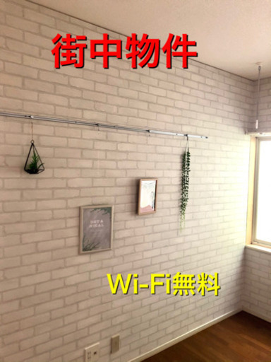 即入居可能 2ndハウスにも 1ヵ月家賃無料 街中wifi無料付 敷礼仲介金0 本多町 香林坊 金沢美大 金沢大学病院も近いです 1k角部 み 野町のアパートの不動産 住宅情報 無料掲載の掲示板 ジモティー 即入居可能 2ndハウスにも 1ヵ月家賃無料 街中wifi無料付 敷礼仲介金0 本多町 香林坊 金沢美大 金沢大学病院も近いです 1k角部 み 野町のアパートの不動産 住宅情報 無料掲載の掲示板 ジモティー