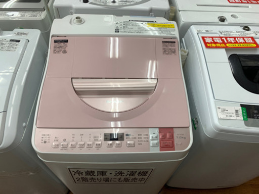 シャープ　7.0kg縦型洗濯乾燥機　2016年製　ES-TX750
