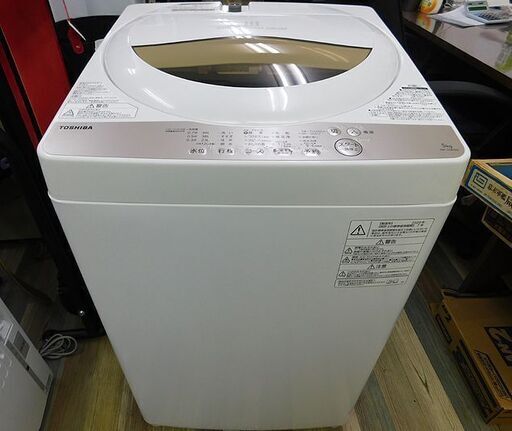 美品 TOSHIBA 東芝 5.0㎏ 洗濯機 AW-5G8 2020年製 浸透パワフル洗浄 ZABOON ザブーン
