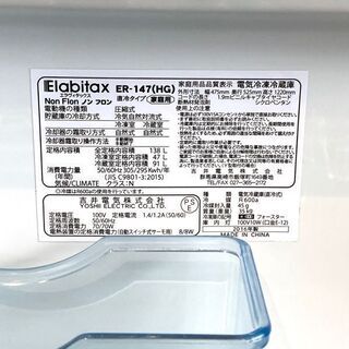 札幌市内 当方指定日無料配送】Elabitax/エラヴィタックス ノンフロン