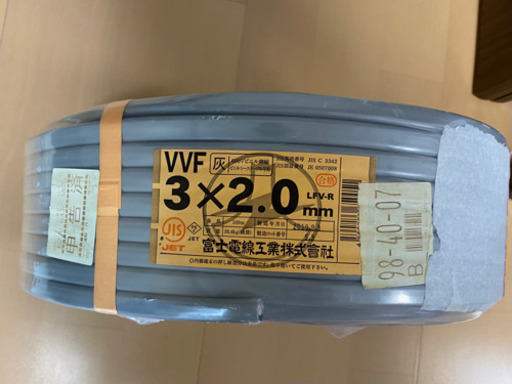 VVF3芯×2.0mm約85m配線ケーブル