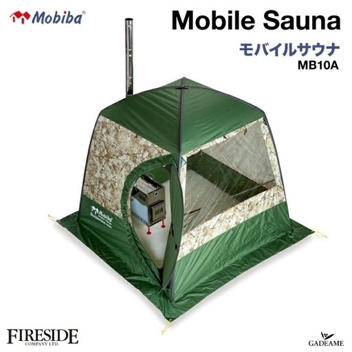 【新品・未使用】mobiba モバイルサウナ MB10A テントサウナ