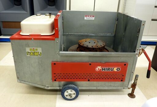 札幌市/清田区 ヒルコ 融雪王 太郎 HR-1000-275GB 移動式 2006年製 50Hz 除雪 動作品