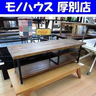 テレビ台 ダークブラウン ウッド ダークブラウン 木製 テレビボード 3段