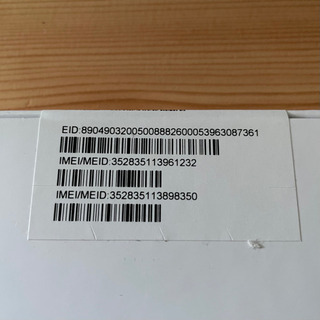 【保証付】iPhone 11Pro 256GB シルバー SIMフリー【新品/未使用】