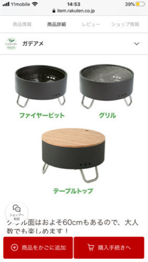 BBQ バーベキューグリル コンロ 焚火 たき火 キャンプファイヤー BBQ バーベキューグリル コンロ 焚火 たき火 キャンプファイヤー