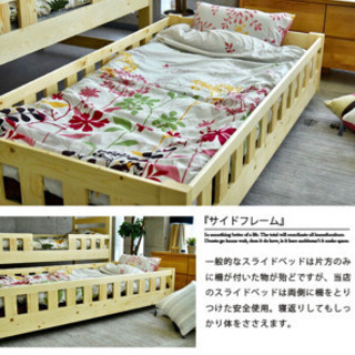 白木製＊3段ベッド＊スライド式＊使用期間5ヶ月美品！