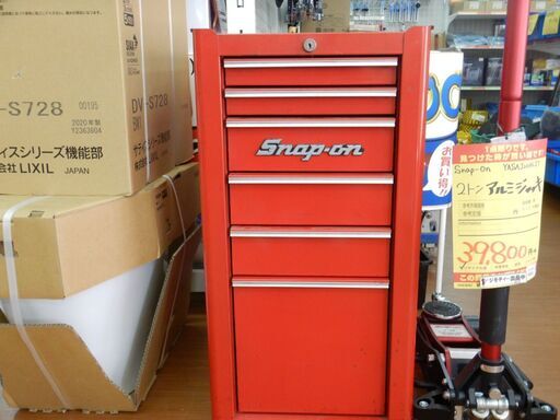 スナップオン KRA3820 ツールチェスト エンドキャビネット 鍵なし